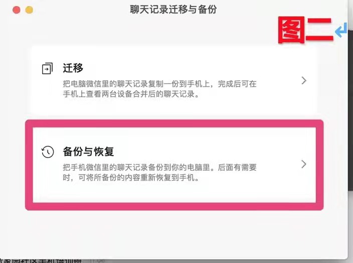 【青岛贝壳智慧助老】如何把手机文件备份到电脑上？（二）