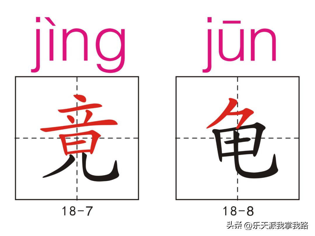 小学五年级语文下册生字卡,部编版五年级语文上册生字卡片