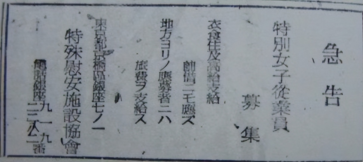 日本禁止AV，反对者却是女性？