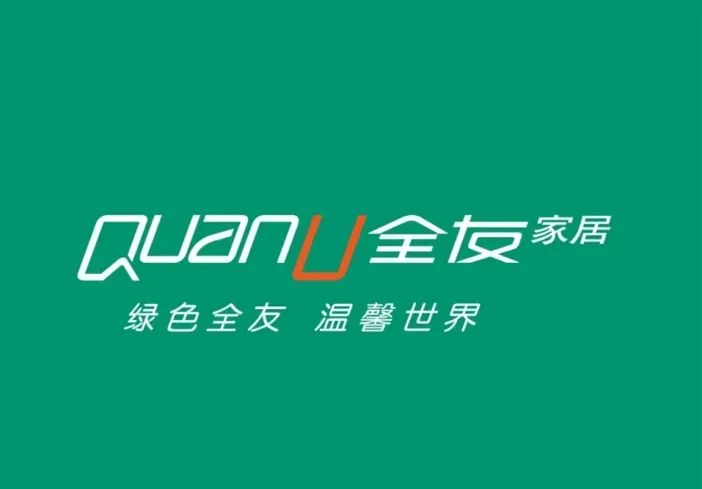 整体家居定制品牌排行榜前十名,排名前十的全屋定制品牌