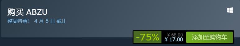 steam本周特惠免费游玩,steam海绵宝宝比奇堡之战游戏