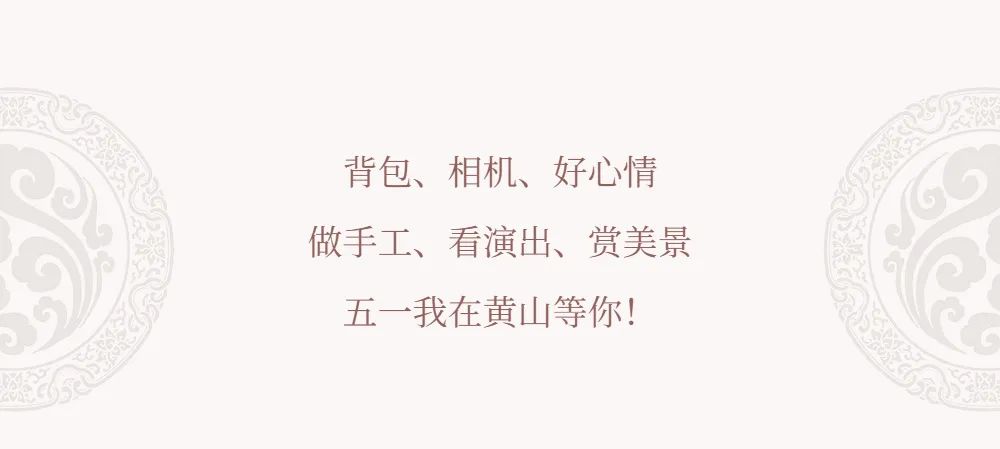 古徽州秋季自由行攻略,寻梦江南水墨徽州皖南古村落游记