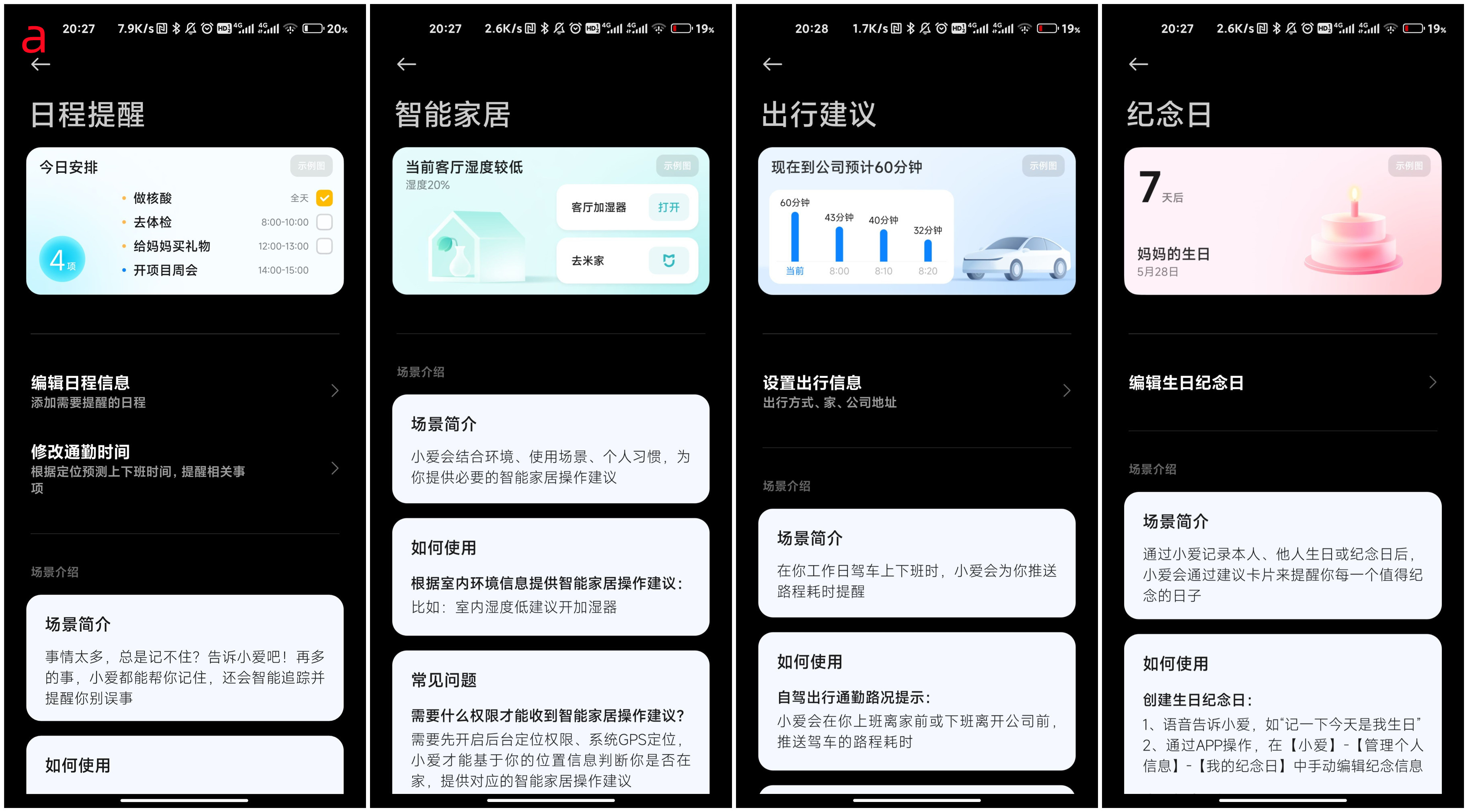 小米10s升级miui14有剃刀计划吗,miui14最新版本推送计划