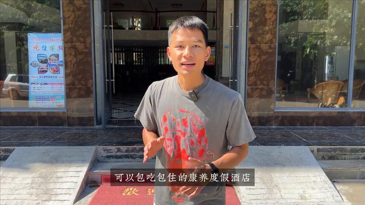 琼海博鳌机场附近最便宜住宿,琼海博鳌海边酒店