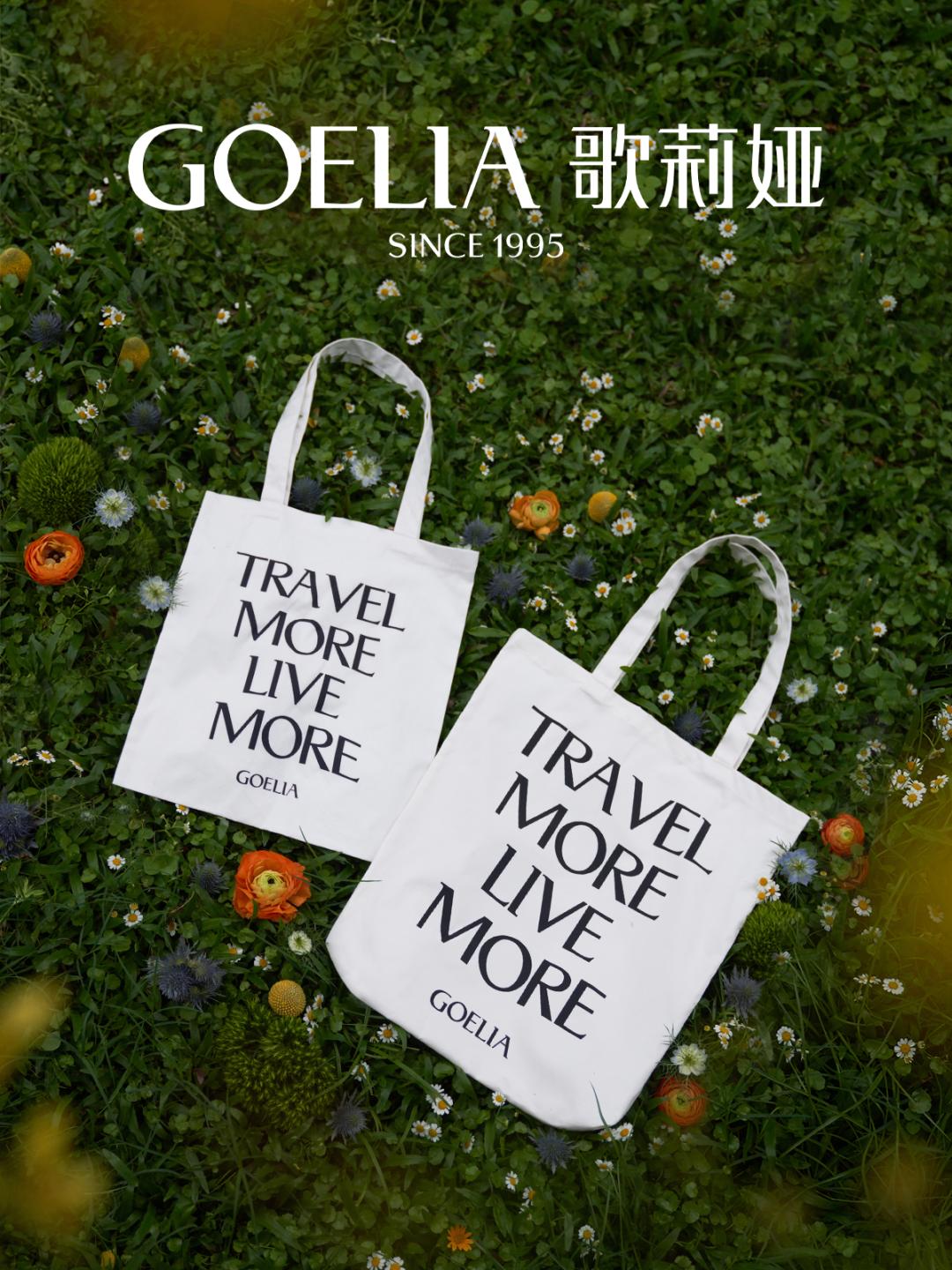 歌莉娅职业女装,歌莉娅时尚女装