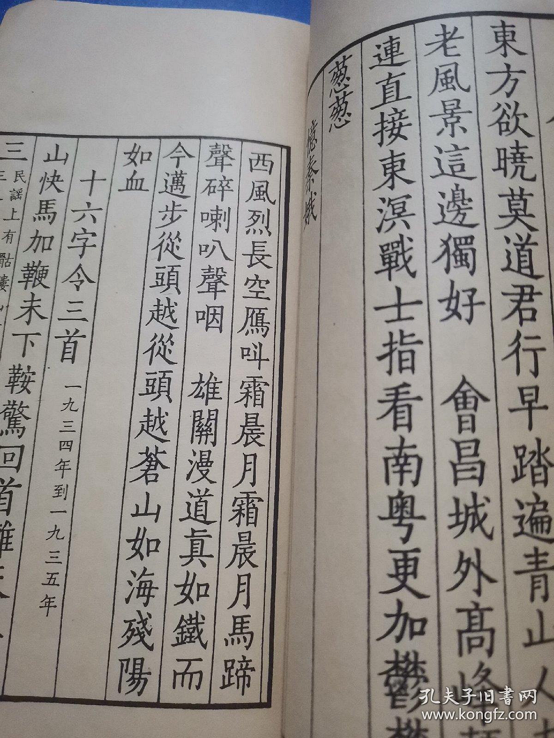 保定五中19:求进步说唱兼赛跑,学标兵思量很痛心