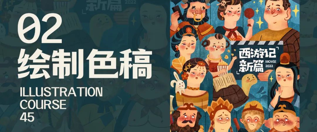 4步带你绘制有趣又好看的彩铅人物头像