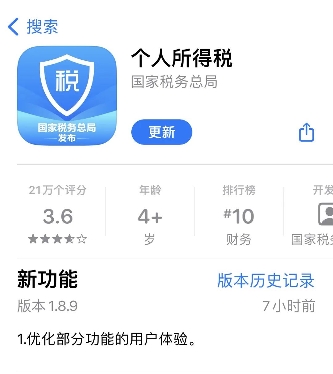 补充养老金抵个税 (个人养老金有哪些可抵个税产品)