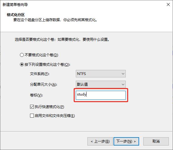 电脑磁盘分区指南一分钟就学会,新买的电脑如何磁盘分区