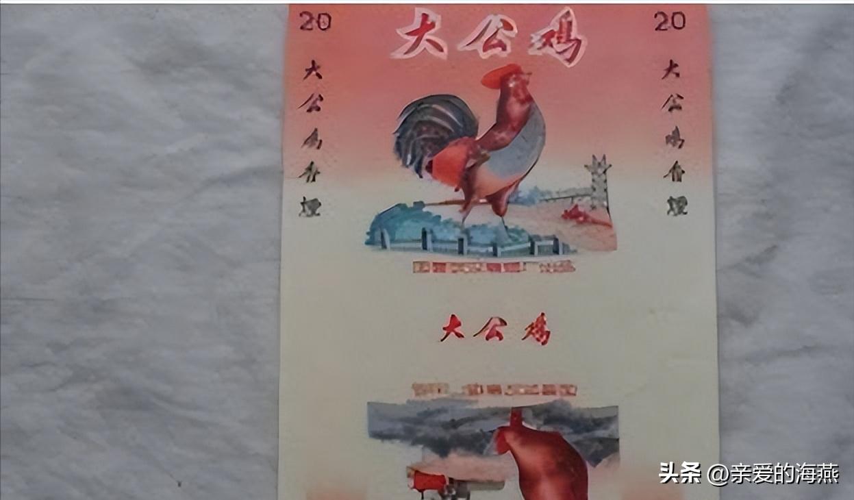 中国有哪些绝版老香烟,盘点中国绝版老牌香烟