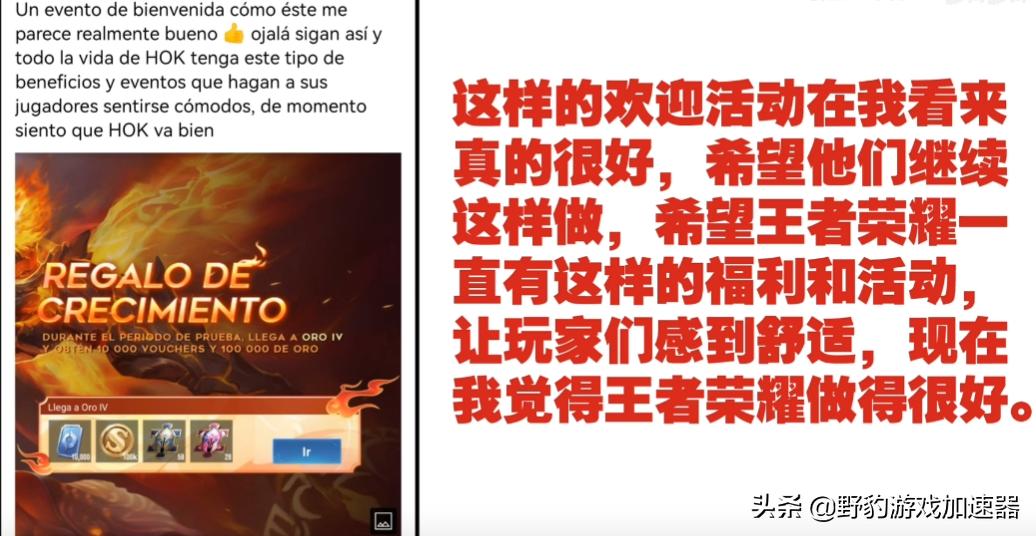 oppo手机王者荣耀不能退出后台,王者荣耀国际版闪退