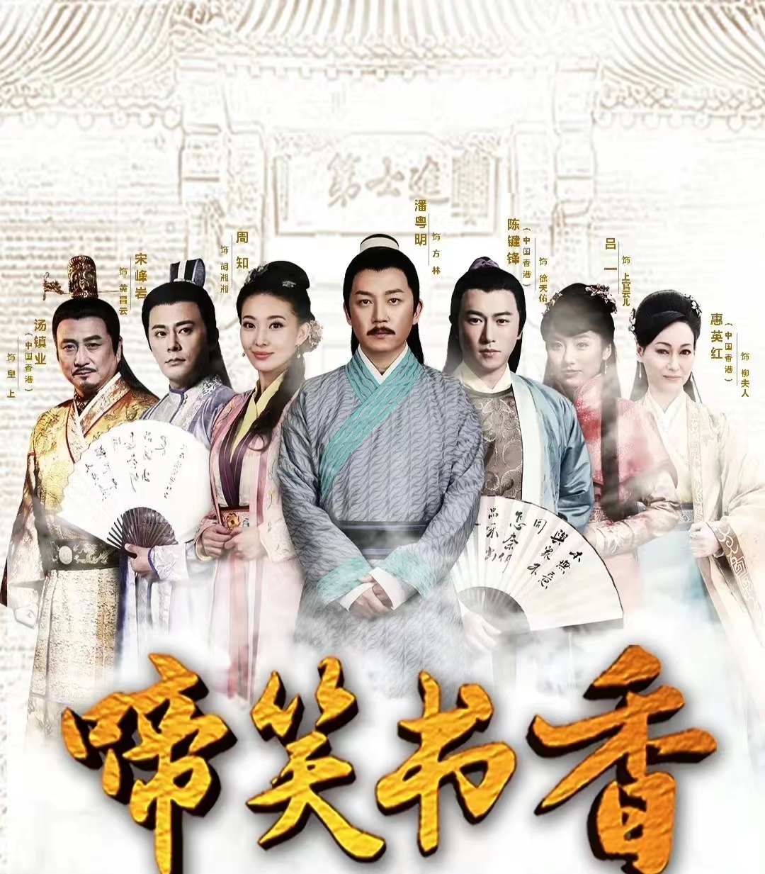 国产悬疑剧杀人案,9分以上烧脑悬疑电视剧凶案现场