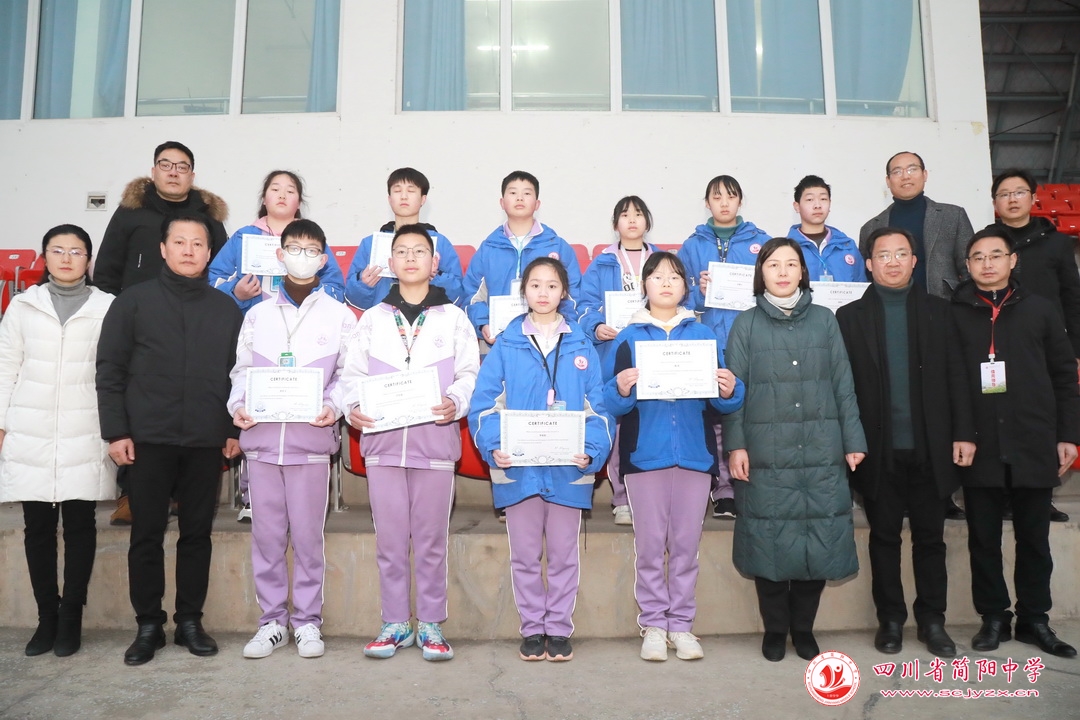 郫都爱成都迎大运,四川省简阳中学