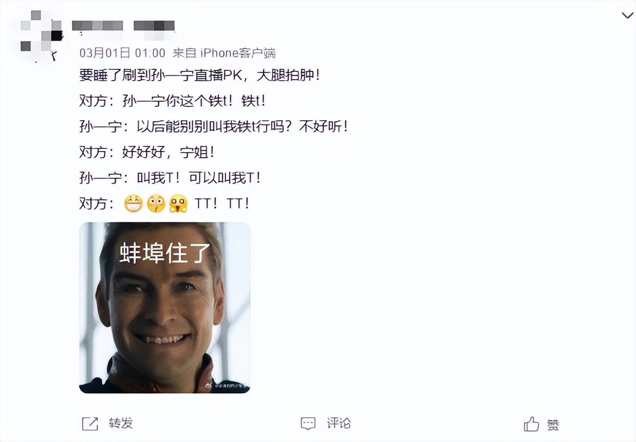 王思聪携四位女友高调逛街,王思聪新女友晒照大秀身材