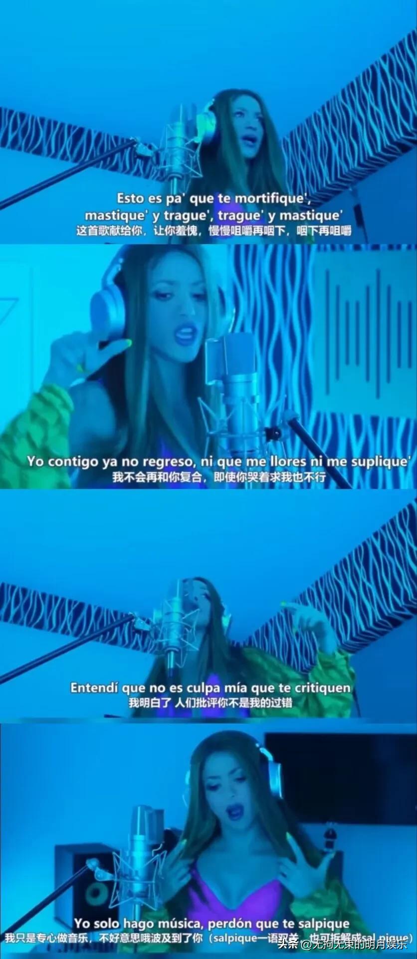 南美歌手夏奇拉,歌手夏奇拉或因逃税在西班牙受审