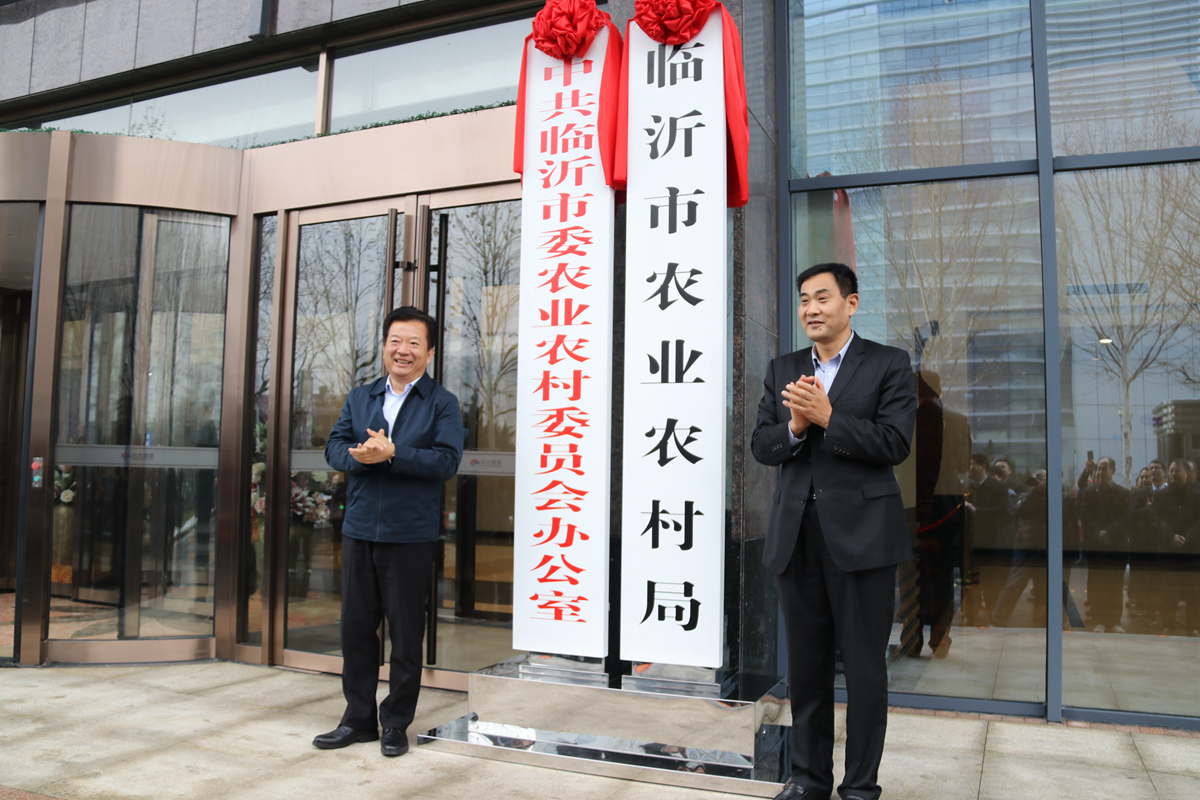 农业农村局简介,运城市农业农村局