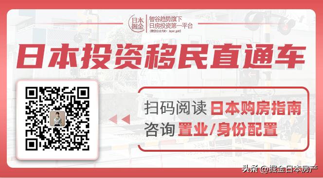 东京豪华2居室公寓,东京2ldk公寓多少钱