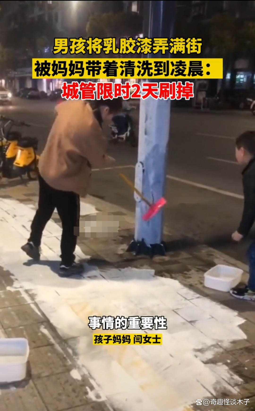 熊孩子往车上喷油漆爸爸连夜清洗,熊孩子把油漆泼了