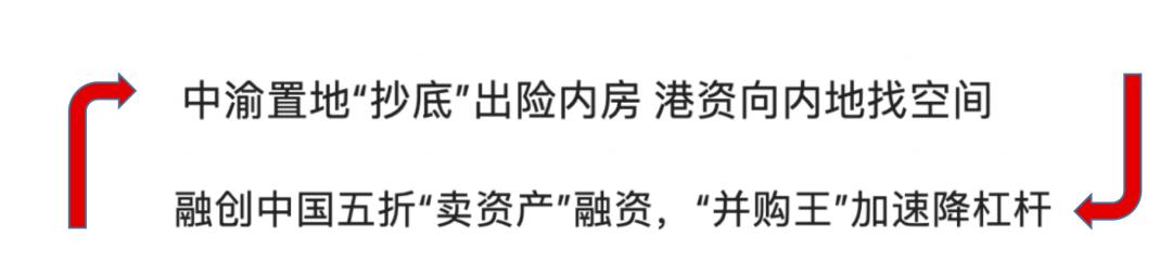地产经典幽默短视频,房地产最奇葩的营销案例