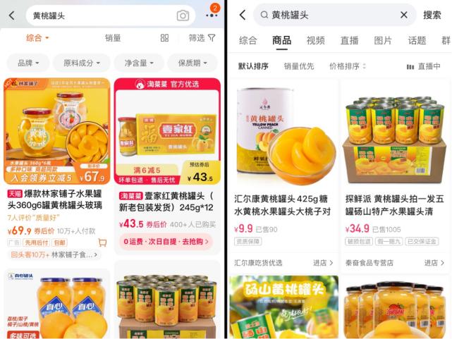 快手电商巨压时刻：被劲敌碾压、高管动荡与引流之困