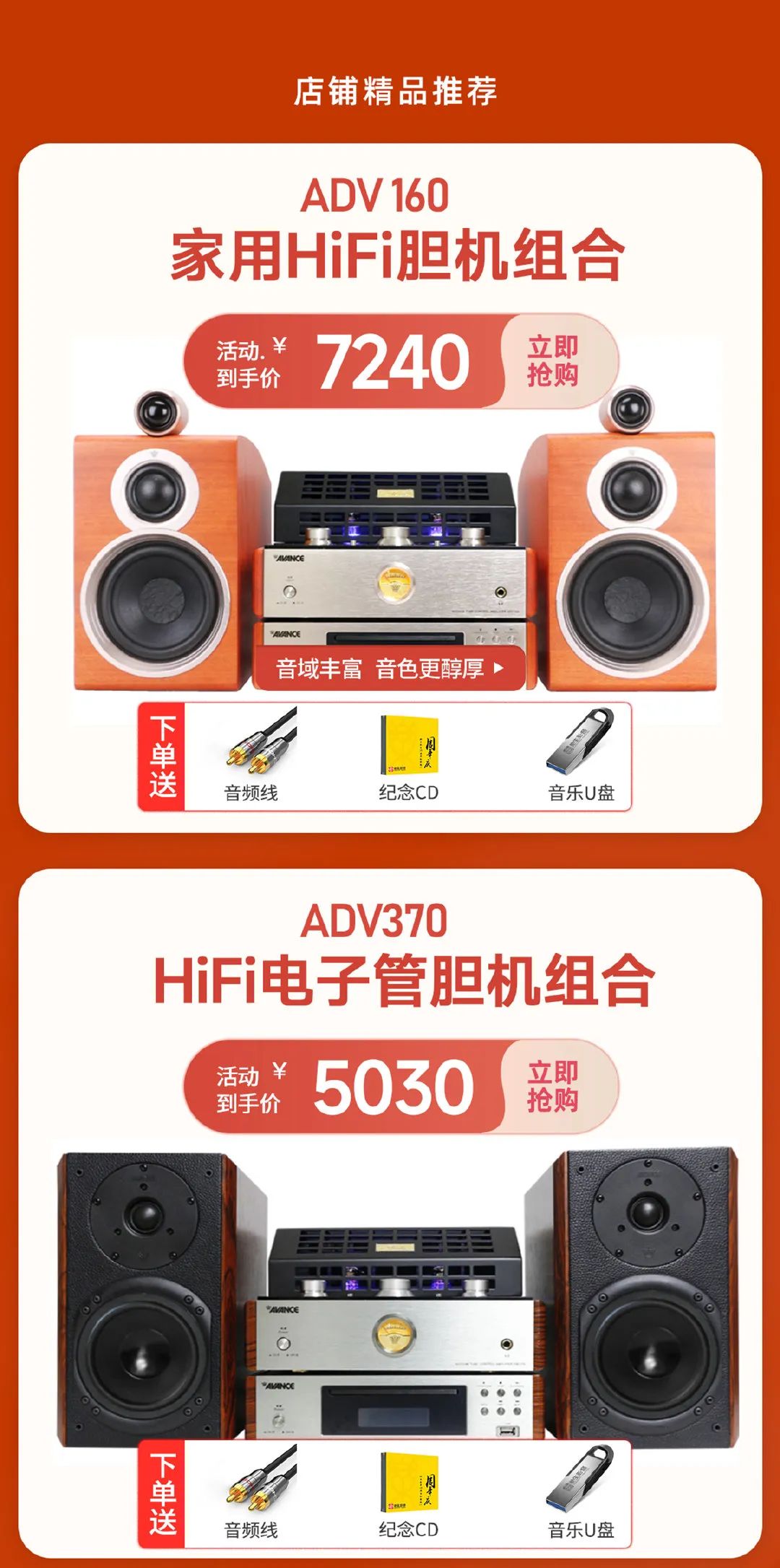 驰生6.18预售,预定比6.18当天更便宜