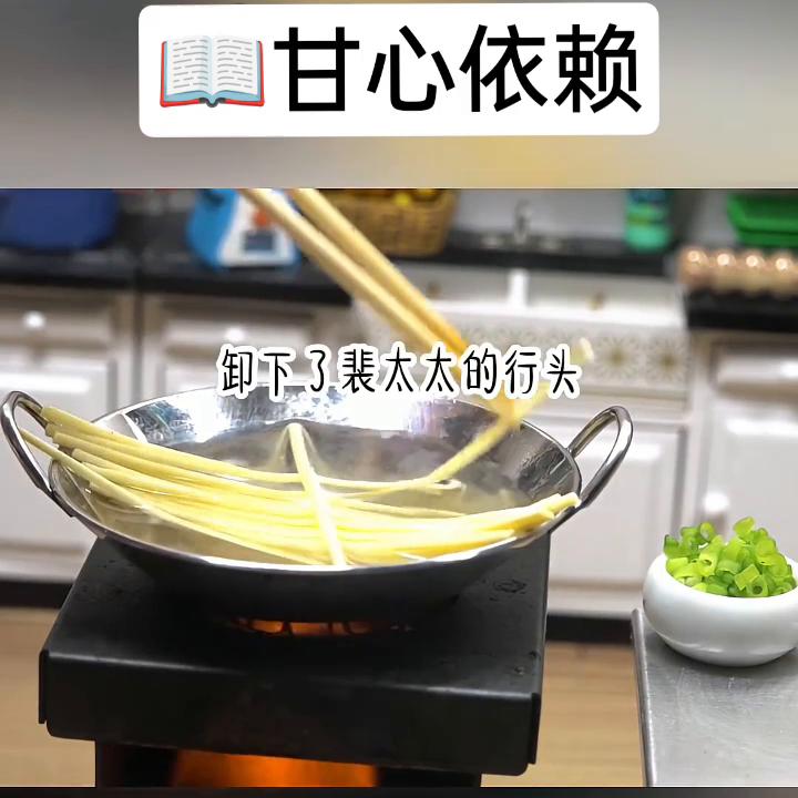 甘心依赖#上热门#超解压