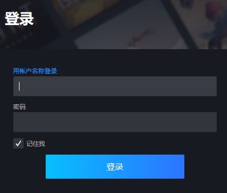 steam改密码显示错误29,steam密码错误过多多久后可以重登