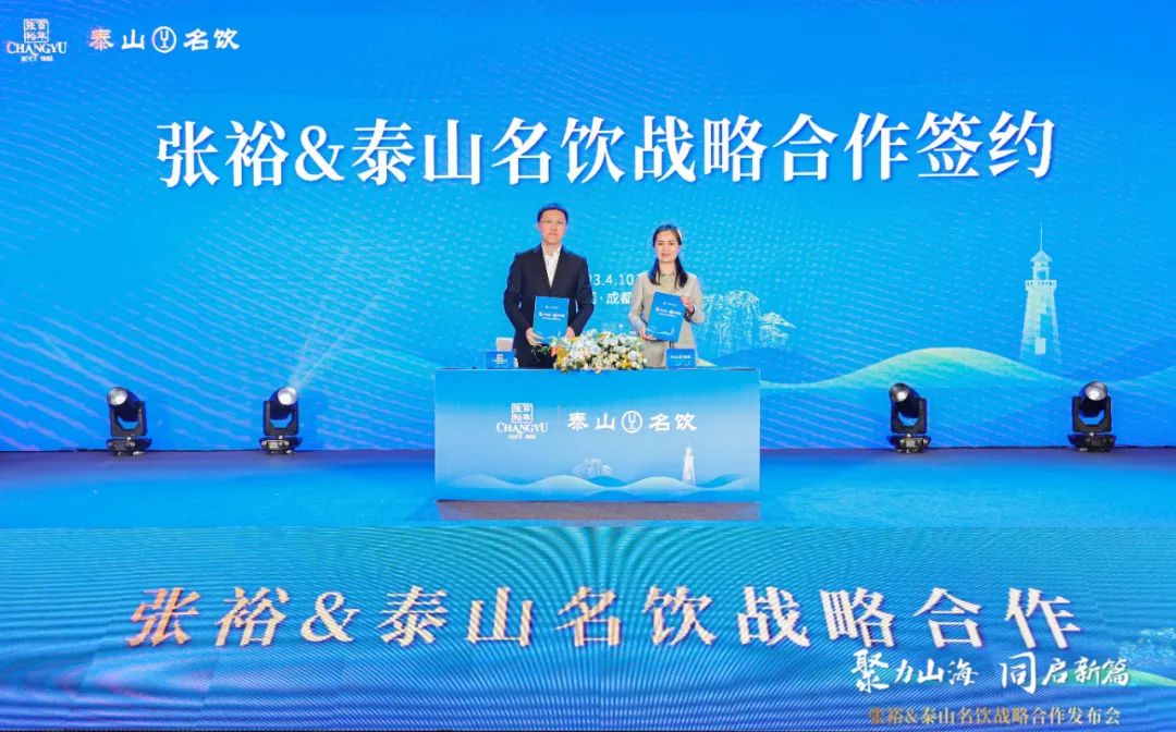 张裕酒庄经典原浆,张裕国礼酒