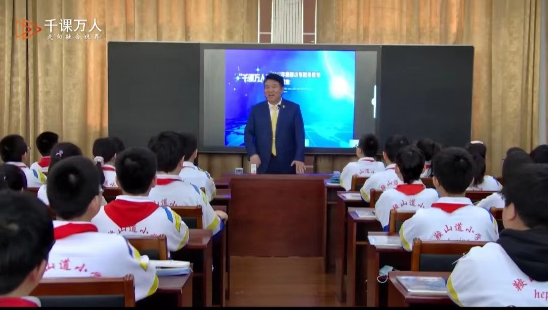 学习新课标赋能新课堂