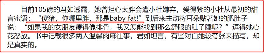 吴君如前男友,吴君如和前男友