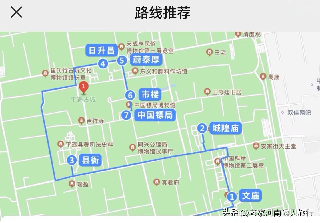 平遥古城值不值得去,平遥古城值得买