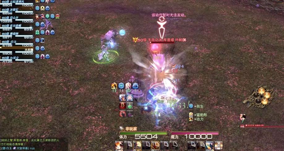 ff14怎么把豆芽隐藏了,ff14怎么保持豆芽不消失