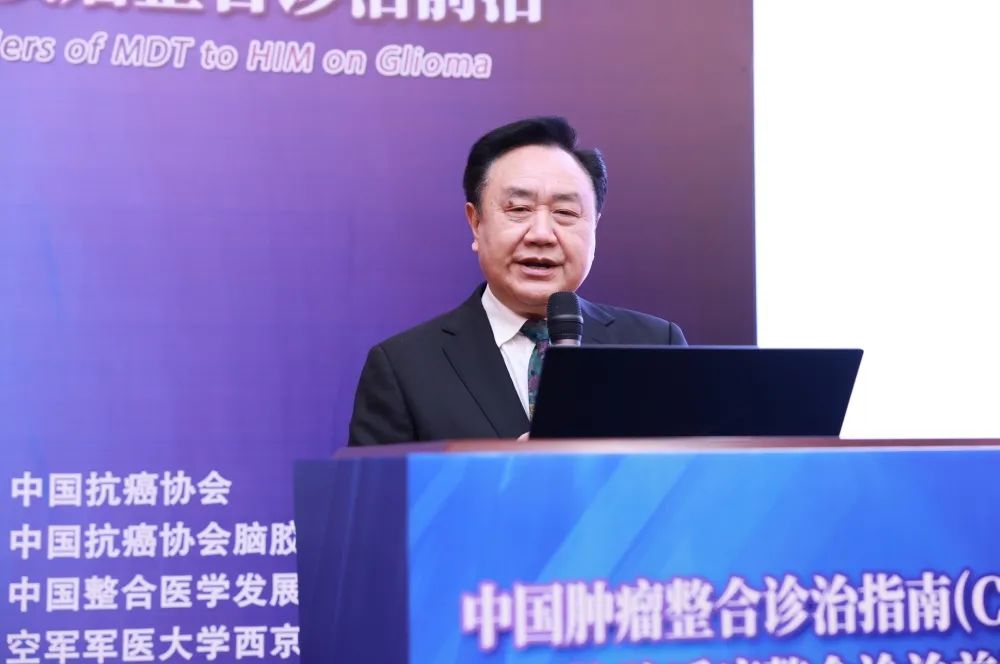 胶质瘤多学科诊治中国专家共识,近年来治疗脑胶质瘤最新研究进展