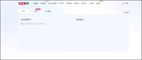 win10自带浏览器网页怎么翻译,整个网页翻译教程