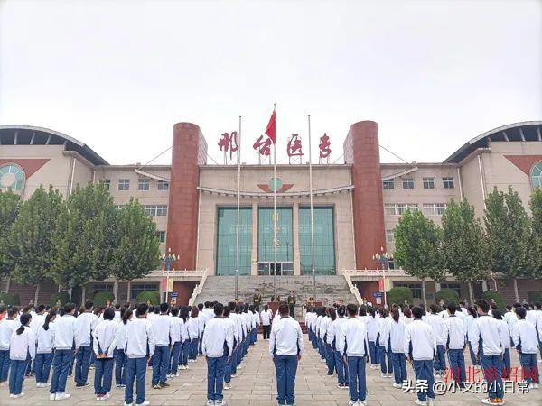 邢台职业技术学院单招录取分数,邢台学院单招四类分数线