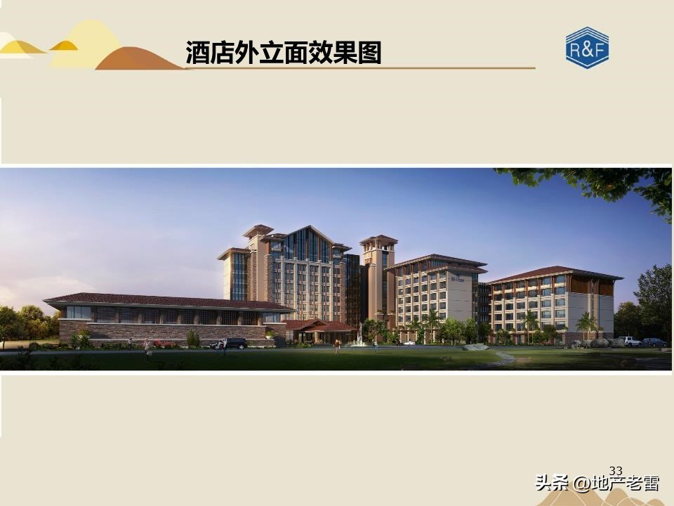 旅游地产三地营销模式有哪些,怎样才能做活商业旅游地产