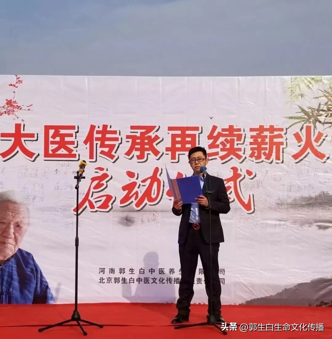 郭生白伤寒论完整版第八讲,郭生白伤寒论第一讲