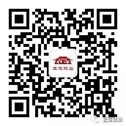 正定县工作招聘,正定就业招聘