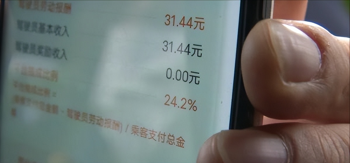 哪个网约车平台抽佣降到15%,什么时候降低网约车抽佣