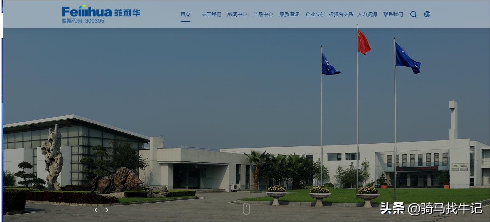 光纤行业的公司排名,十大光纤企业中国占七席