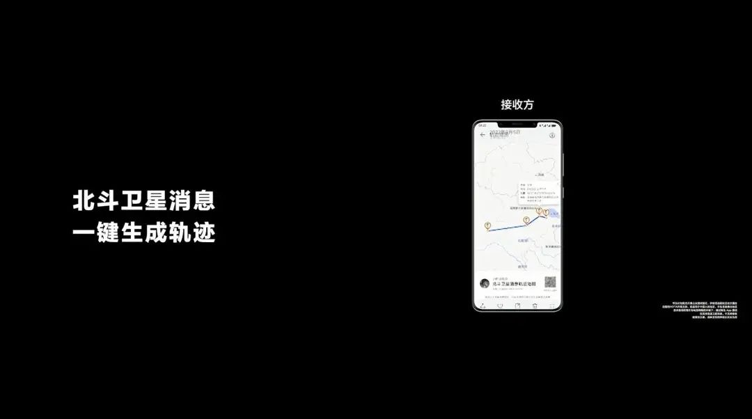 华为mate50发布会有大招吗,华为mate50发布会信息总结