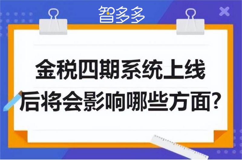 一文了解居间费用一般是多少比例,居间费用最高税率是多少啊