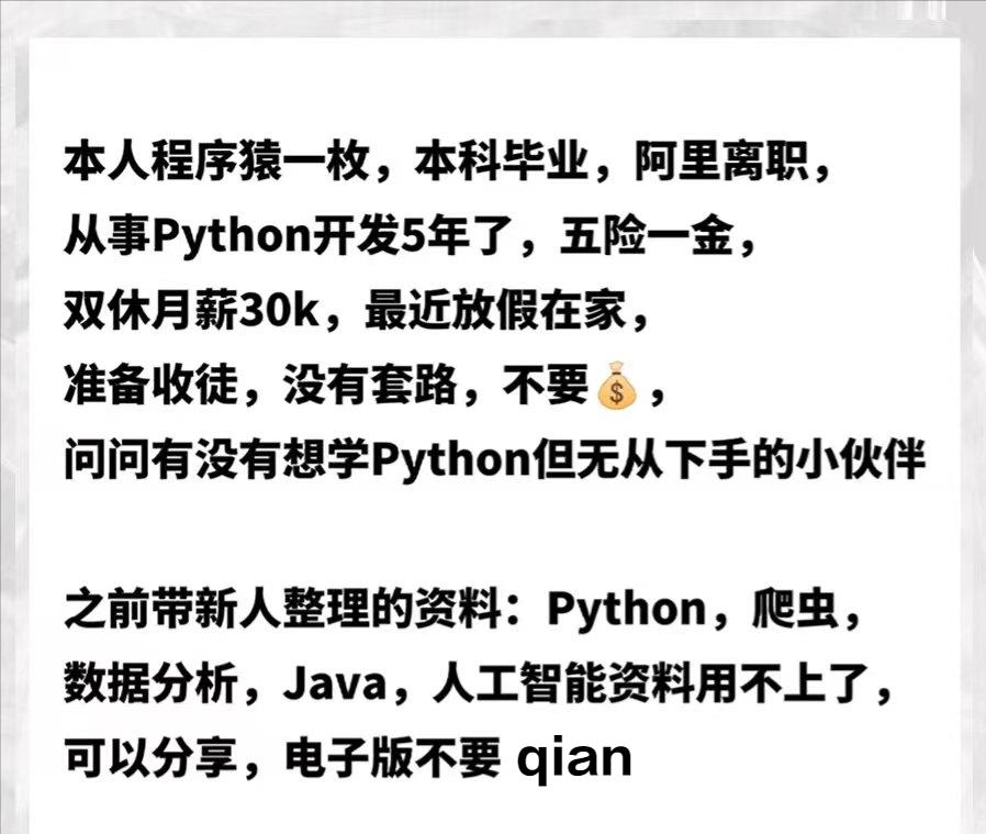 计算机行业就业前景1000字,2023计算机就业前景