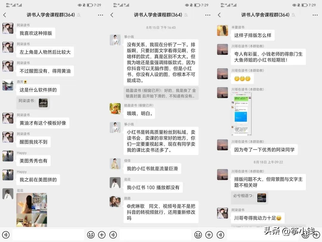 想学的太多根本学不完,学习方法太多了我学不来怎么办