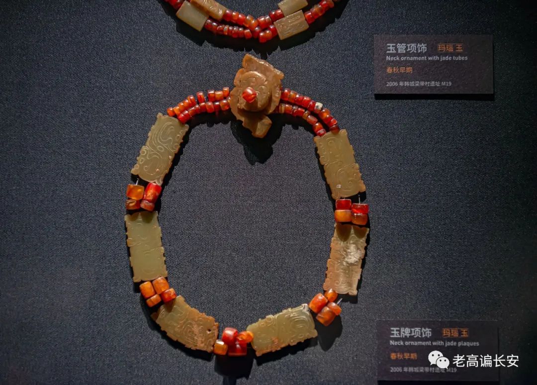 陕西考古博物馆玉器图片,陕西考古博物馆门票预约