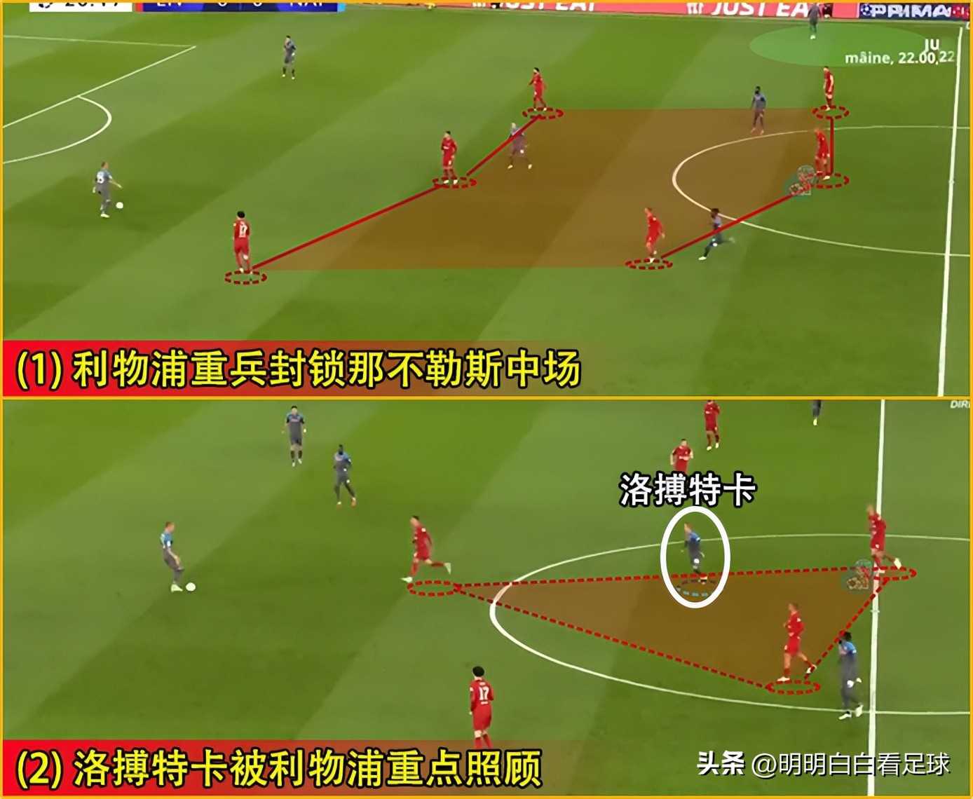 意甲国际米兰vs那不勒斯哪里直播,国际米兰对那不勒斯联赛最新赛况