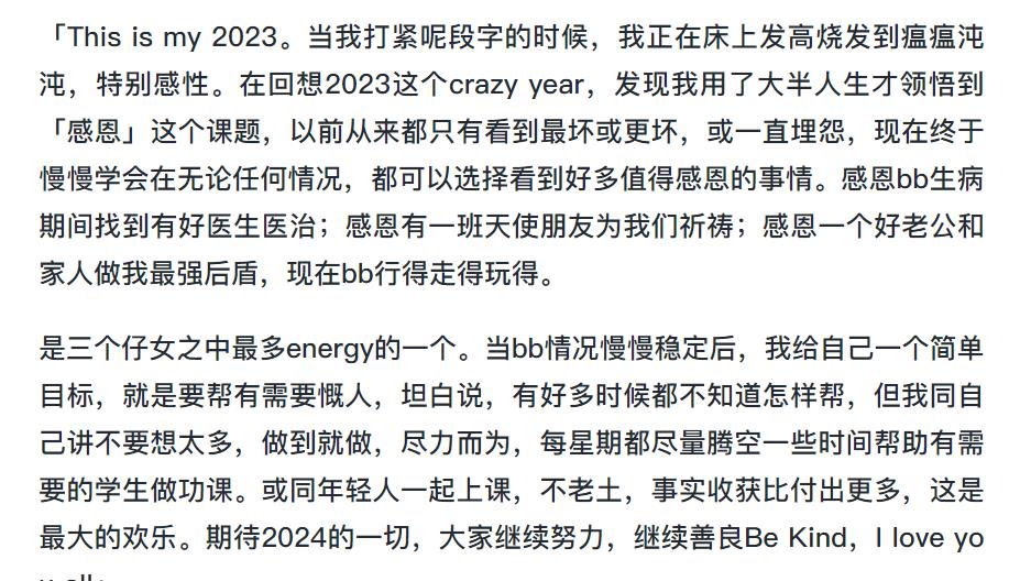 香港女星透露1岁半女儿先心病最新情况，心脏多出一条血管惹担忧