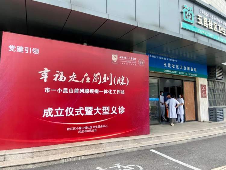 江苏省人民医院生殖中心绿色通道,医院开通就医绿色通道