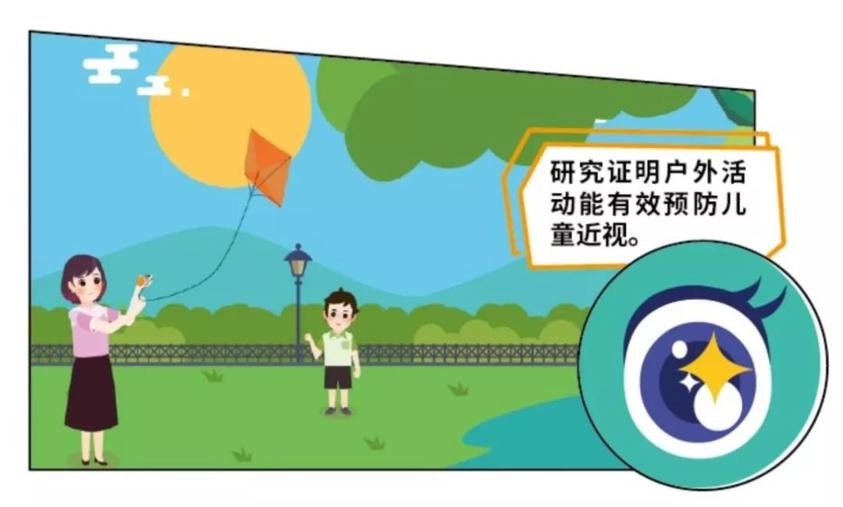 怎么户外活动防控近视,近视防控小学生户外活动