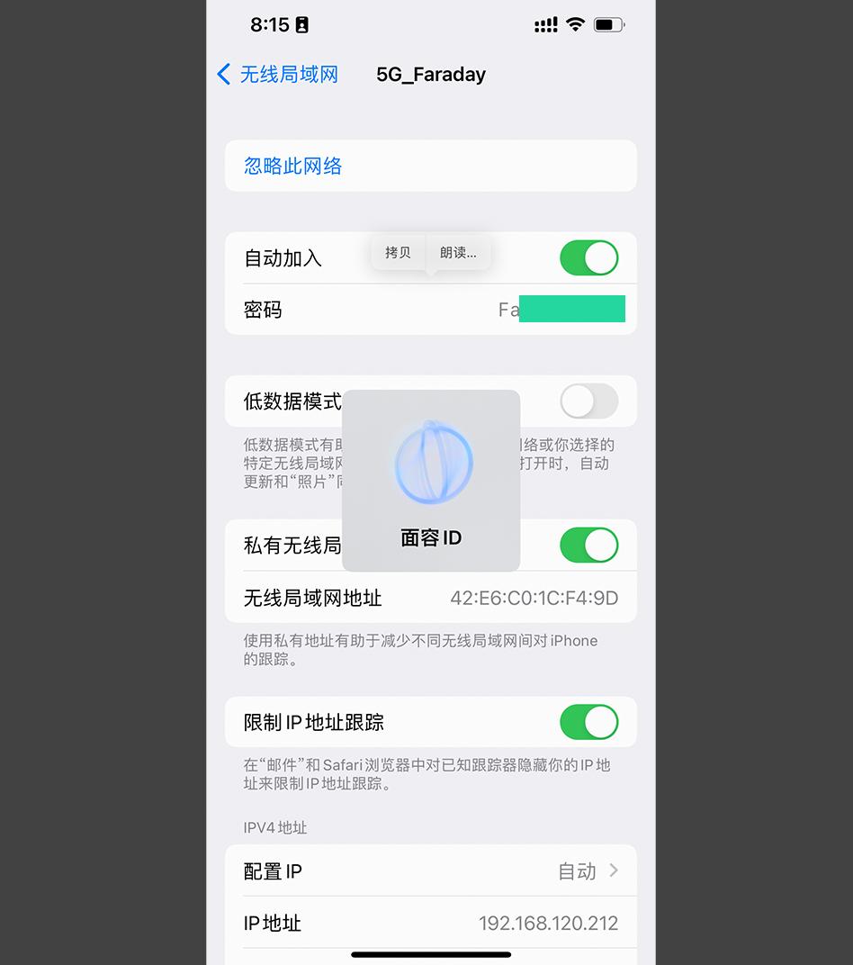 ios16使用一天体验,ios16重度使用